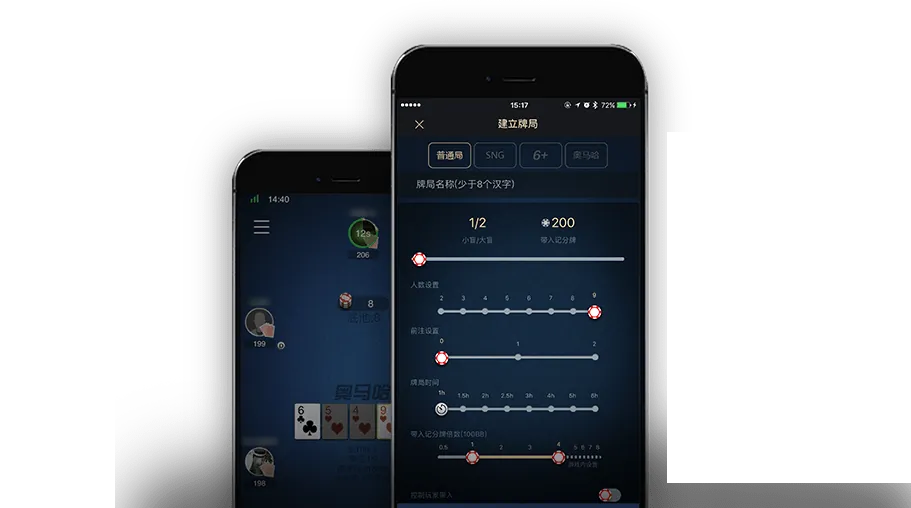 德扑圈ios下载